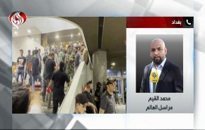 آخر الاوضاع بعد انسحاب الصدريين من البرلمان العراقي