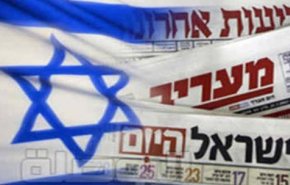 واکنش رسانه صهیونیستی به طرح پیشنهادی اتحادیه اروپا درباره برجام