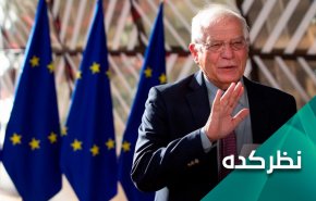 بیم و امیدها درباره پیشنهاد جدید اروپایی‌ها