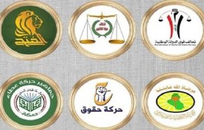 چارچوب هماهنگی: هجوم به پارلمان عراق، تاثیری بر روند تشکیل دولت نخواهد داشت