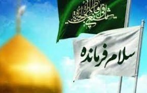 نخستین جشنواره بین المللی «سلام فرمانده» 