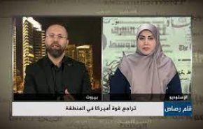 کاهش قدرت امریکا در منطقه 