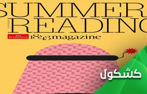 بعد تقرير 