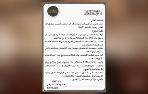 صدر خواستار تخلیه پارلمان توسط هوادارانش شد