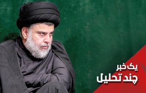 درخواست مقتدی صدر برای انحلال پارلمان عراق