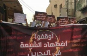 تشدید سرکوب بی رحمانه شیعیان بحرین بدست آل خلیفه/ سفر به عتبات عالیات ممنوع است!