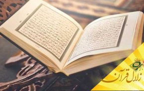 در چه شرایطی خداوند از بنده خود راضی خواهد بود؟ 