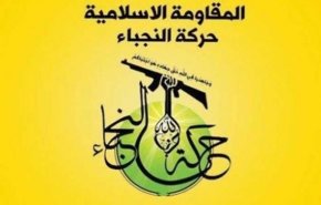جنبش النجباء عراق حمله رژیم صهیونیستی به غزه را محکوم کرد
