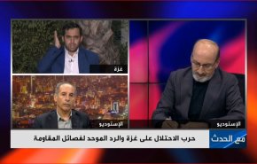 حرب الاحتلال على غزة والرد الموحد لفصائل المقاومة