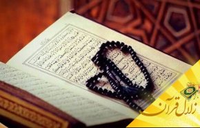 حقیقت دارالسلام چیست؟