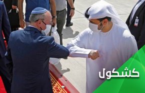 نمک پاشیدن امارات و بحرین بر زخم فلسطینیان