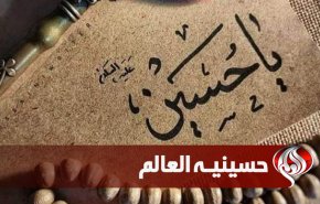 حسینی العالم | روضه عاشورایی از حاج محمود کریمی+ فیلم