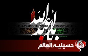 حسینیه العالم | روضه‌خوانی حاج مهدی رسولی در شب تاسوعای حسینی(ع) 