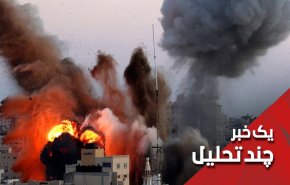 چرا اسرائیل اینبار جهاد اسلامی را نشانه رفته است؟