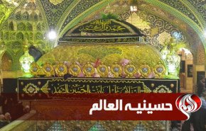 حسینیه العالم | نوای 