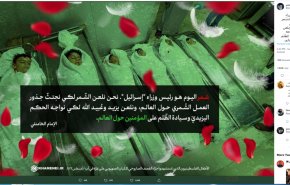 واکنش صفحه توئیتر رهبر انقلاب به جنایات اخیر رژیم صهیونیستی در غزه