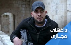 ابراهیم النابلسی قبل از شهادت: سلاح را زمین نگذارید