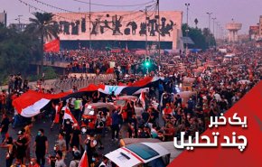 جمعه عراق و تظاهرات صدری‌ها و چارچوب هماهنگی