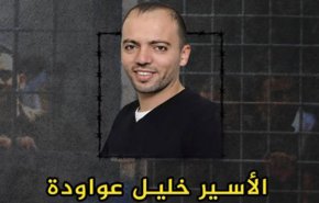 خبرنگار العالم: ساعات آینده برای فلسطین سرنوشت‌ساز است