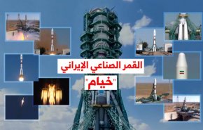 باختصار..القمر الصناعي الإيراني 