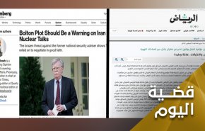 لماذا تهين صحيفة 