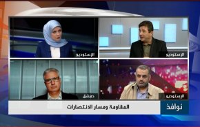 المقاومة ومسار الانتصارات- الجزء الاول