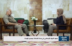 خضر حبیب در گفتگو با العالم: شمشیر اسرائیل روی گردن همه نیروهای مقاومت است/ هیچ اختلافی در جبهه مقاومت نباید در میان باشد/ تلاش صهیونیست ها برای ایجاد تفرقه بین رزمندگان مقاومت/ جهاد اسلامی در ابتدا میانجیگری را رد و آتش بس را نپذیرفت/ از هر گروه فلسطینی که در معرض تجاوزات صهیونیست ها قرار گیرد دفاع می کنیم