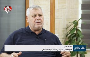 البطش در گفتگو با العالم: اجازه نخواهیم داد دشمن به وحدت حماس و جهاد خدشه وارد کند/ مقاومت قتل‌عام مردم را بی‌پاسخ نخواهد گذاشت/ مشارکت تمام محور مقاومت در نبرد آزادی فلسطین/ موشک های مقاومت از سد گنبدآهنین عبور کردند/ بدون قدرت مقاومت در پاسخگویی به تجاوزها، تضمینی وجود ندارد