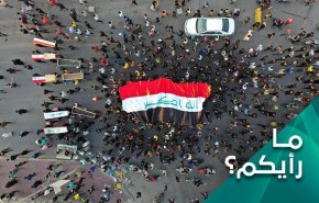 عراق در بن بست سیاسی