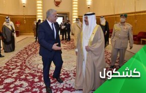 رژیم آل خلیفه با یهودی‌سازی منامه مرزهای خیانت را در نوردید