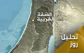 مخالفت قاطع صهیونیست‌ها با تشکیل کشور فلسطینی در کرانه باختری