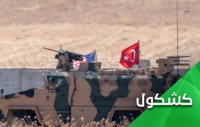 قسد زیربمباران ترکیه اما آمریکا به دنبال سرقت نفت سوریه!