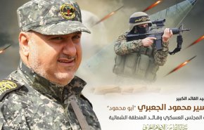 بمب هوشمند آمریکایی برای ترور فرمانده جهاد اسلامی چه بود؟