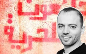 جلوگیری رژیم صهیونیستی از دیدار اسیر فلسطینی با خانواده اش   