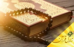 چرا حضرت آدم از بهشت رانده شد؟