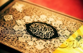 در چه شرایطی توبه از خطا و گناه و معصیت مورد پذیرش خداوند واقع می شود؟