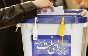 حداقل سن داوطلبان ورود به مجلس ۳۰ و حداکثر ۷۵ سال تعیین شد