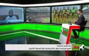 الفرق الايرانية تحقق نتائج إيجابية خلال السنوات الأخيرة