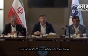 عقده گشایی از جنس انگلیسی علیه ایرانیان