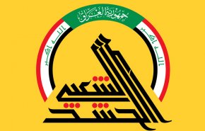 الحشد الشعبی: آماده دفاع از نهادهای حکومت هستیم