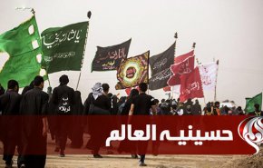 موکب العالم | نماهنگ 