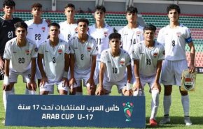 اليوم .. المنتخب العراقي للناشئين يواجه جزر القمر