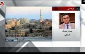 واکاوی دور جدید درگیری‌های لیبی در گفت وگو با العالم 