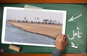شعار این روزهای عراق .. از دریا تا قتلگاه