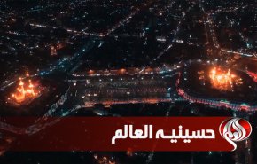 موکب العالم | ساکن کربلا ...