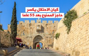 فيديوغرافيك.. اقتحام غير مسبوق للمسجد الأقصى عبر باب الأسباط