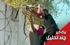عراق، اصلاحاتی که رنگ خون گرفت