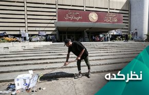 عراق.. پایان درگیری ها و ضرورت آغاز مذاکرات