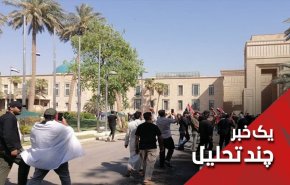 آرامش شکننده عراق به کدام سمت درحرکت است؟ 