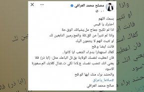 حمله وزیر صدری به شیخ خزعلی